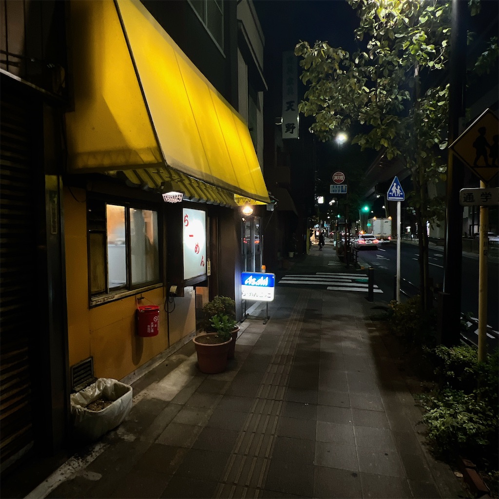 f:id:high-ho:20230904074810j:image