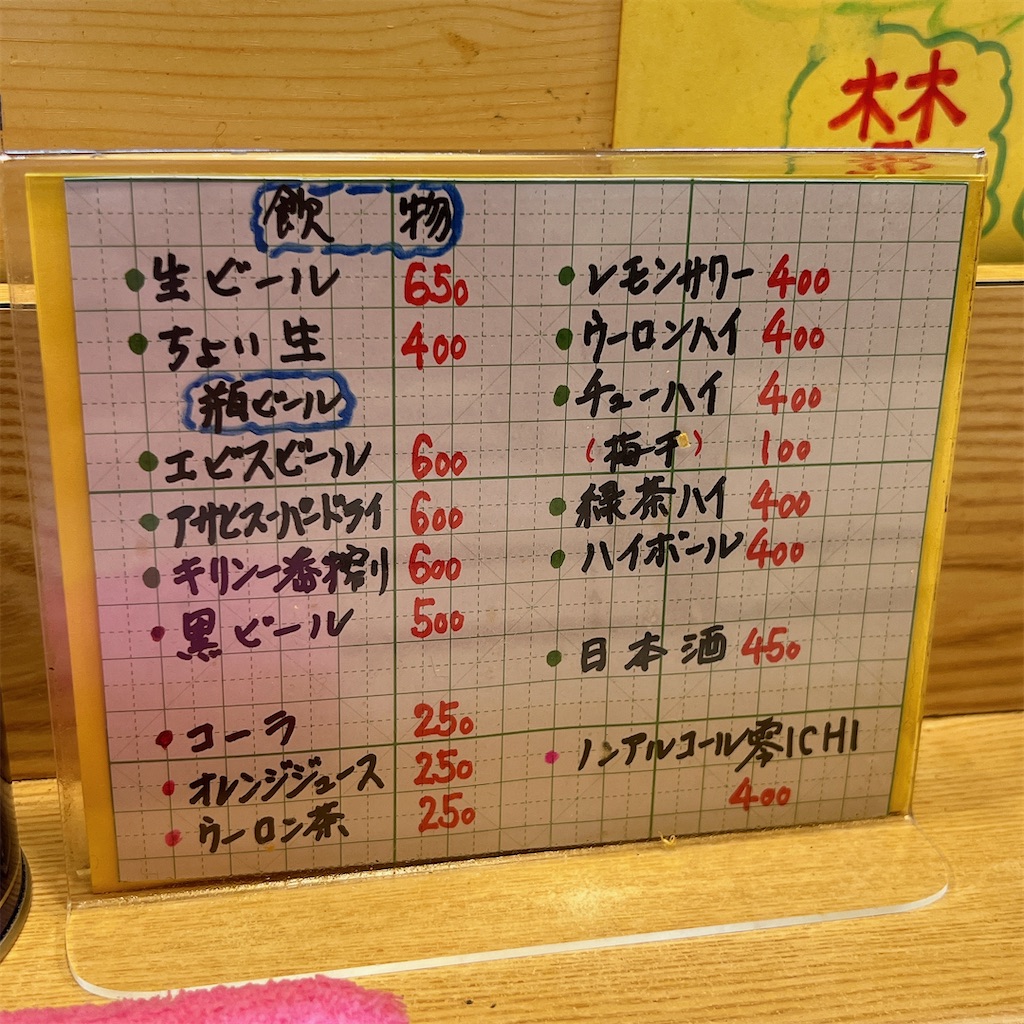 f:id:high-ho:20230904074814j:image