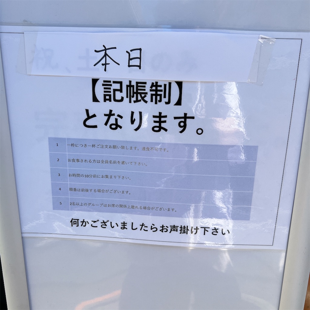 f:id:high-ho:20230904075559j:image f:id:high-ho:20230904075559j:image