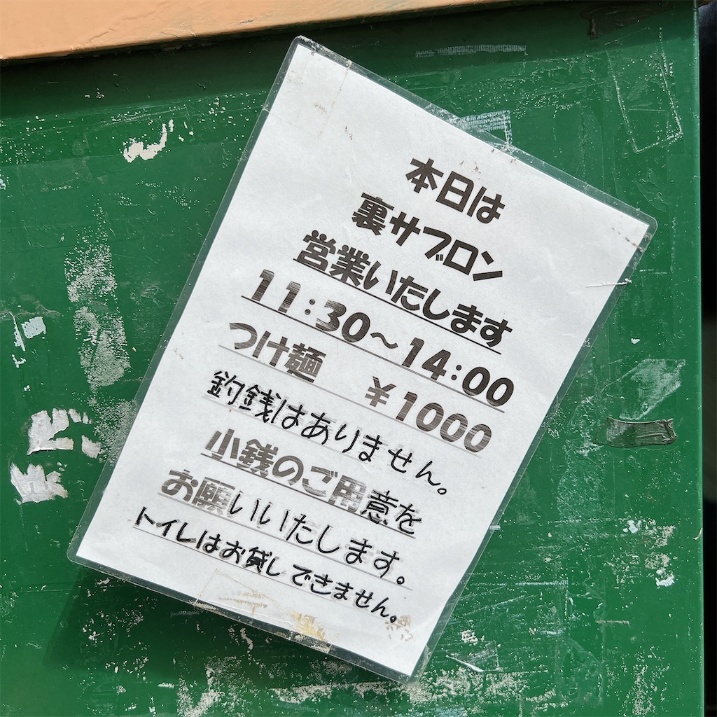 f:id:high-ho:20230904082039j:image