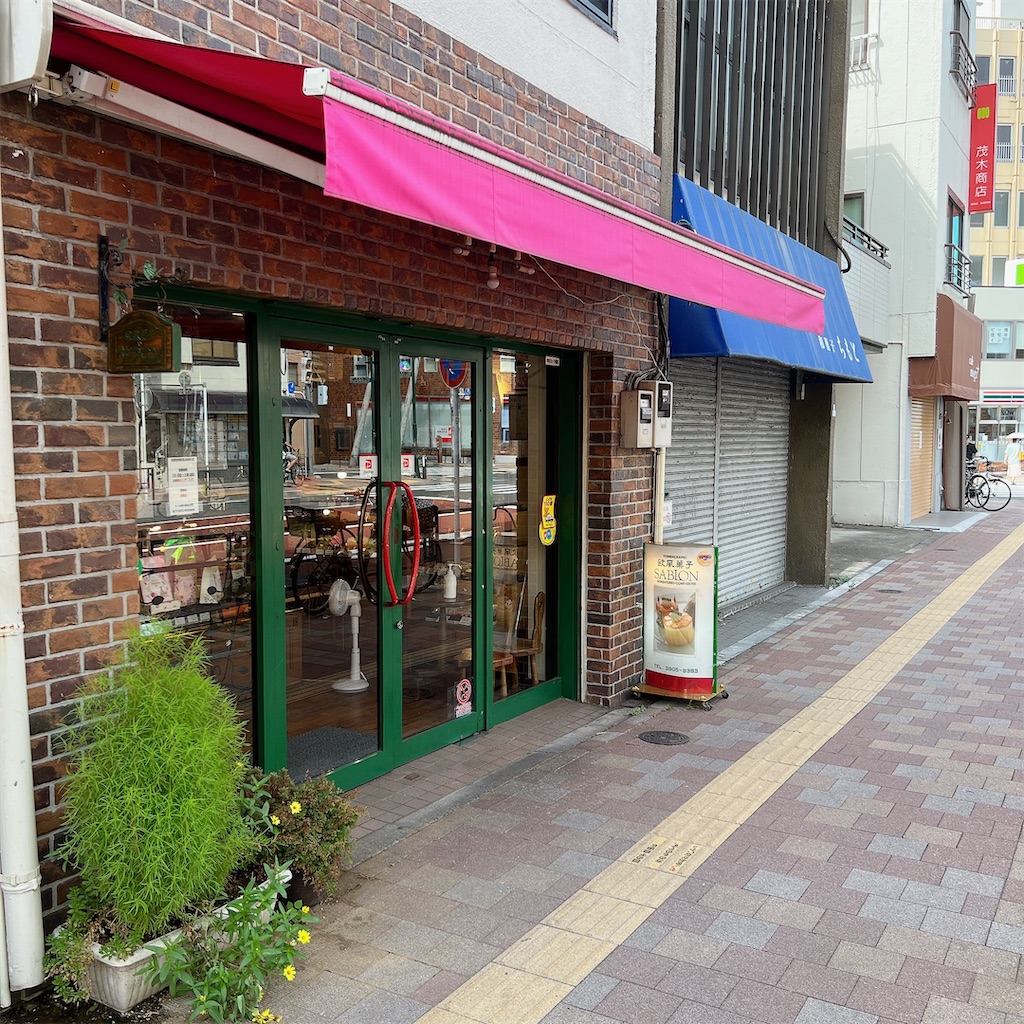 f:id:high-ho:20230904082130j:image