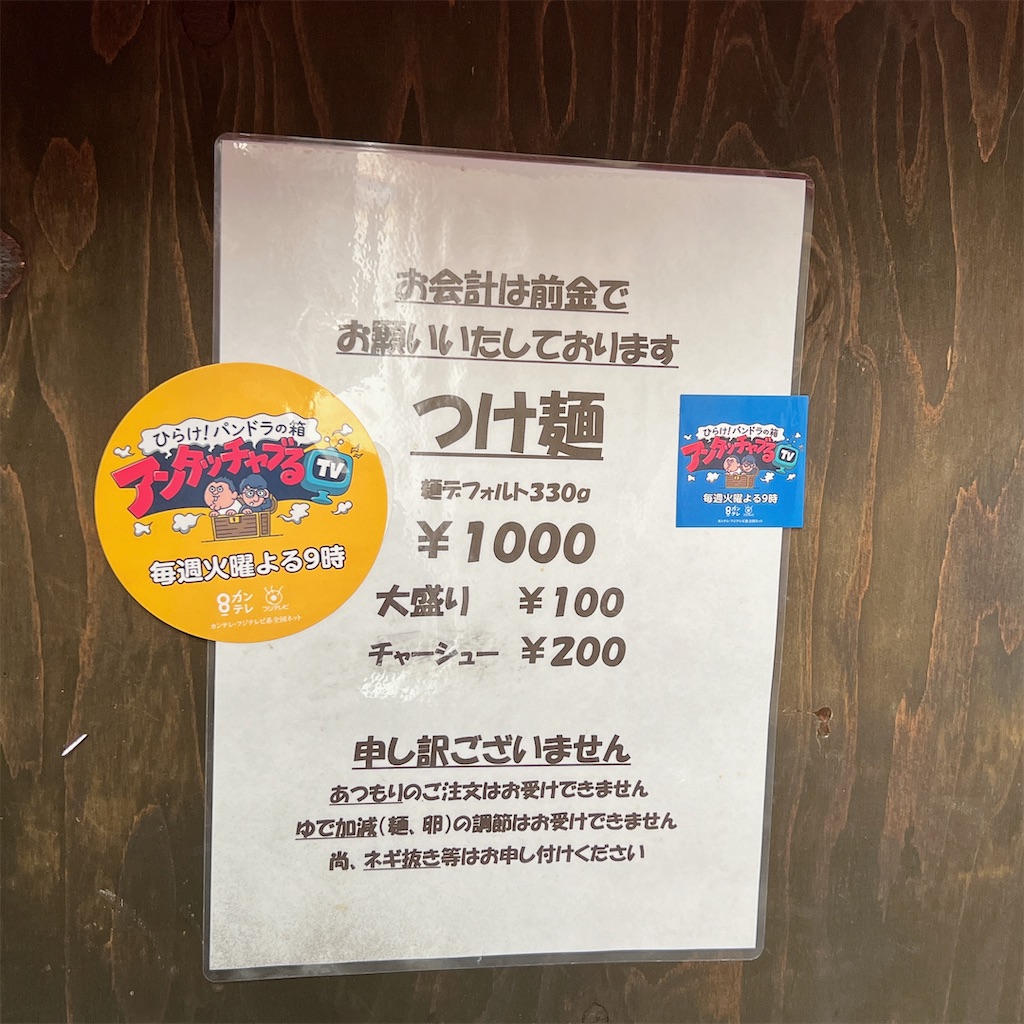 f:id:high-ho:20230904082133j:image