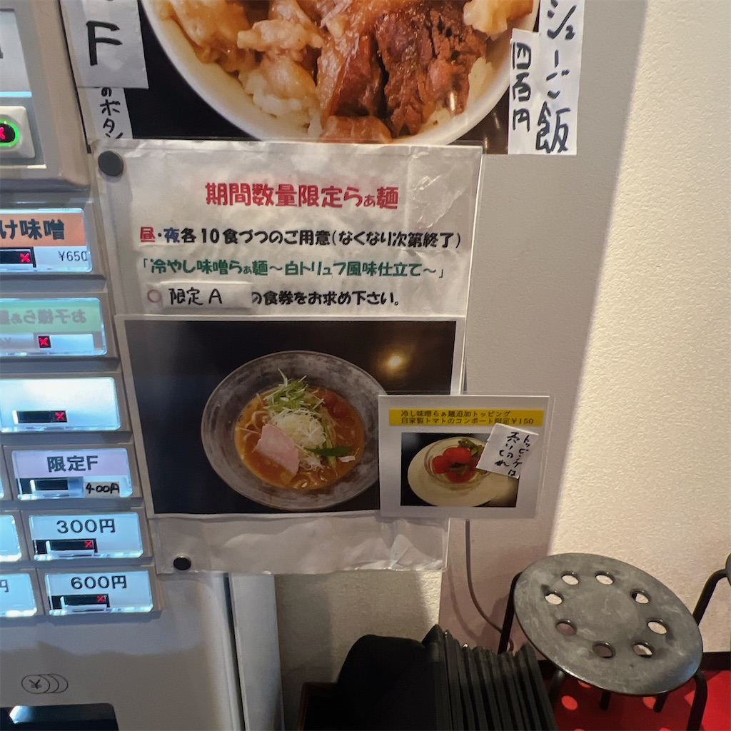 f:id:high-ho:20230906071420j:image