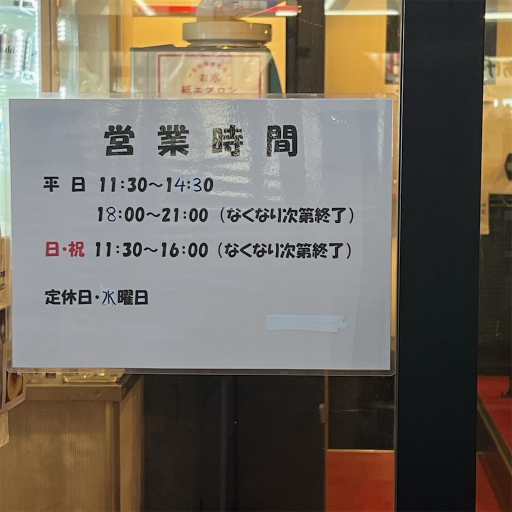 f:id:high-ho:20230906071429j:image