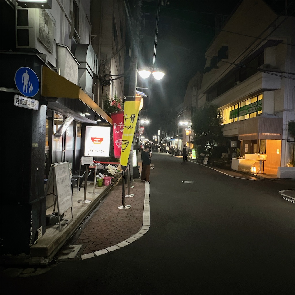 f:id:high-ho:20230906071443j:image