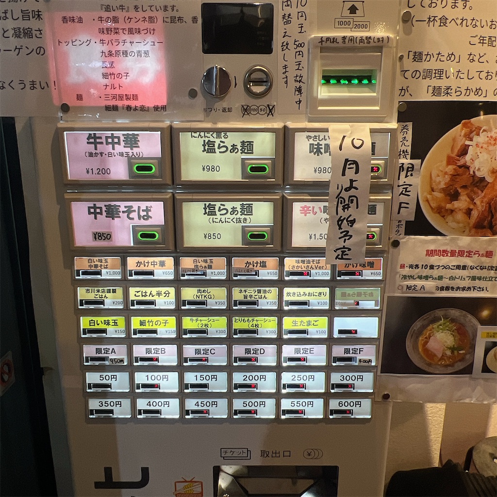 f:id:high-ho:20230906071456j:image