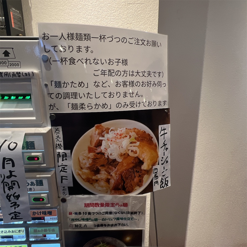 f:id:high-ho:20230906071552j:image