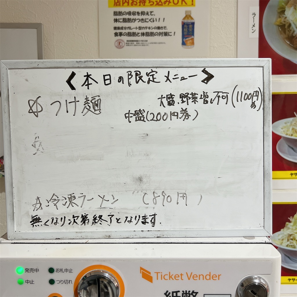 f:id:high-ho:20230911090844j:image