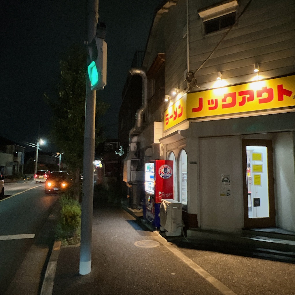 f:id:high-ho:20230911090852j:image