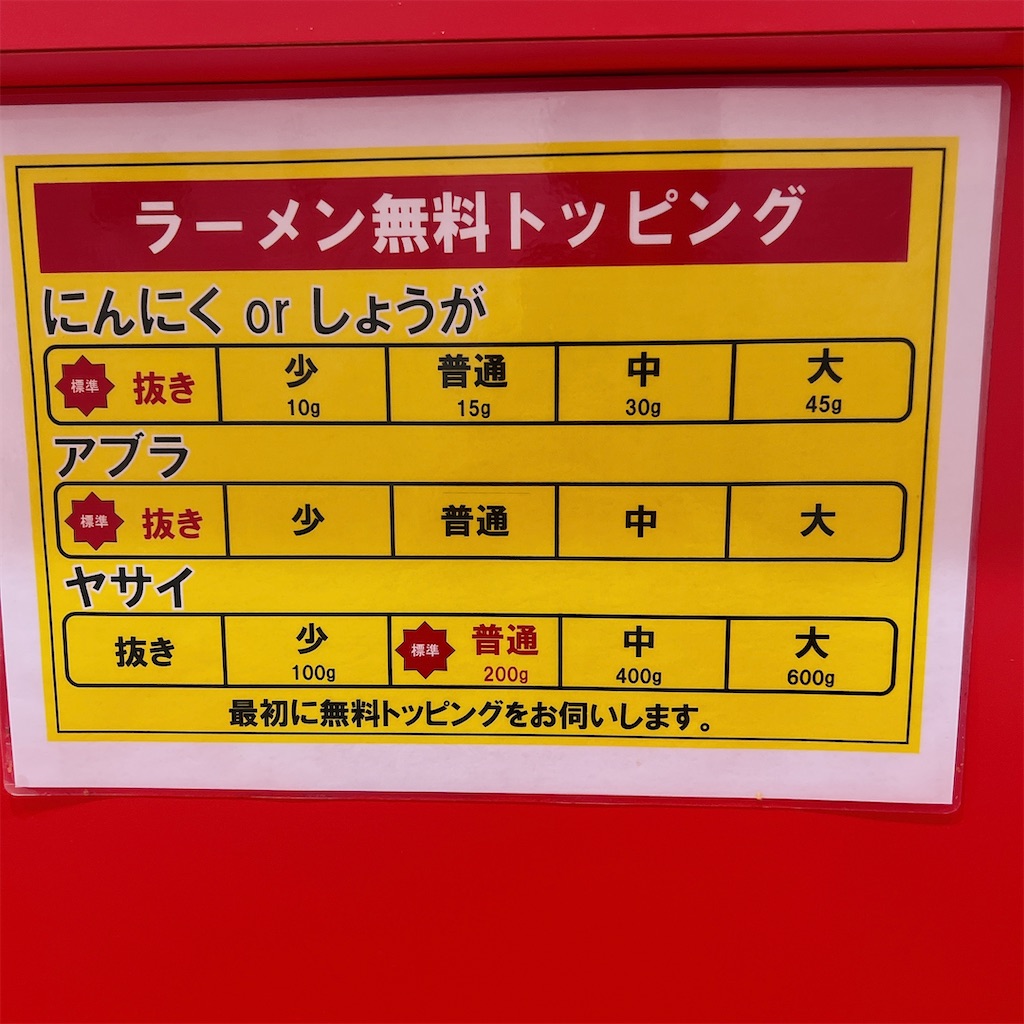 f:id:high-ho:20230911090906j:image