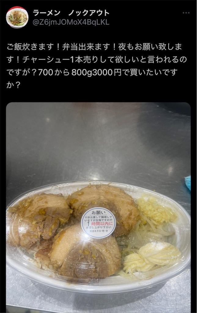 f:id:high-ho:20230911090927j:image