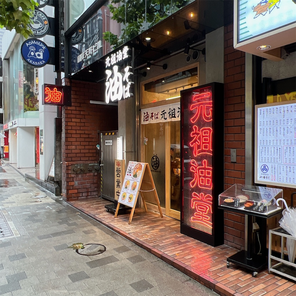 f:id:high-ho:20230911091143j:image f:id:high-ho:20230911091143j:image