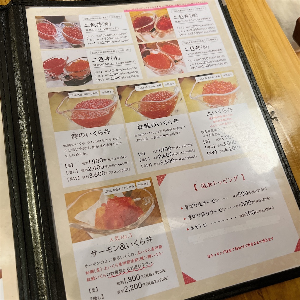 f:id:high-ho:20230911091445j:image