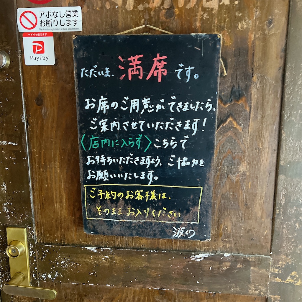 f:id:high-ho:20230911091453j:image