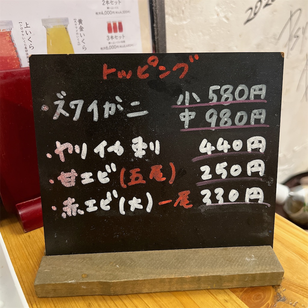f:id:high-ho:20230911091502j:image