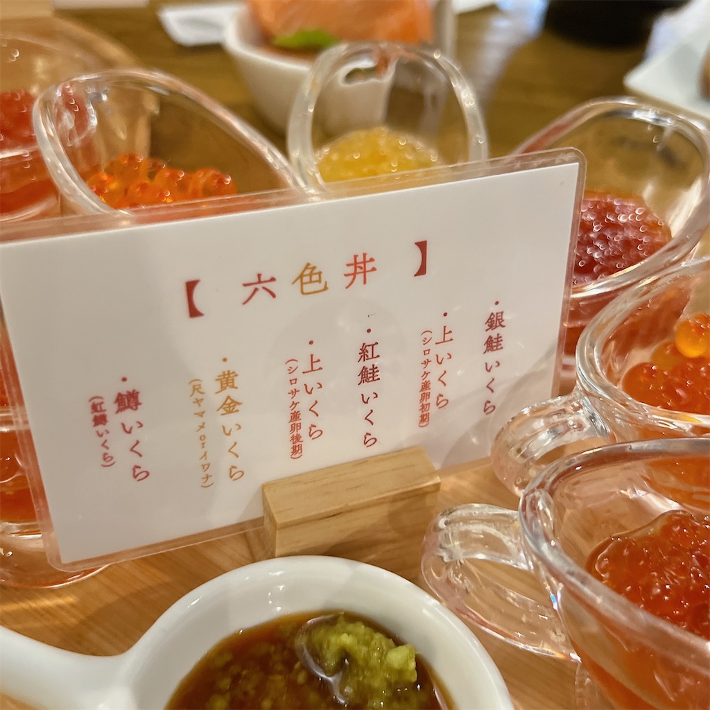f:id:high-ho:20230911091521j:image