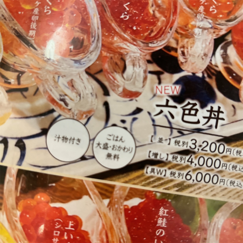 f:id:high-ho:20230911091643j:image