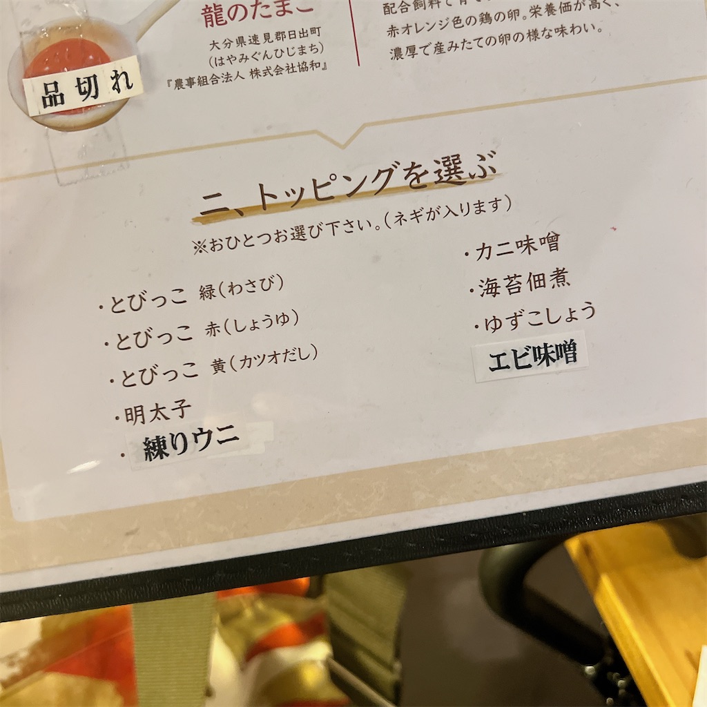 f:id:high-ho:20230911091701j:image
