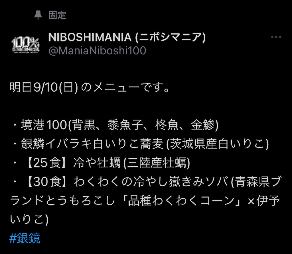 f:id:high-ho:20230911092032j:image