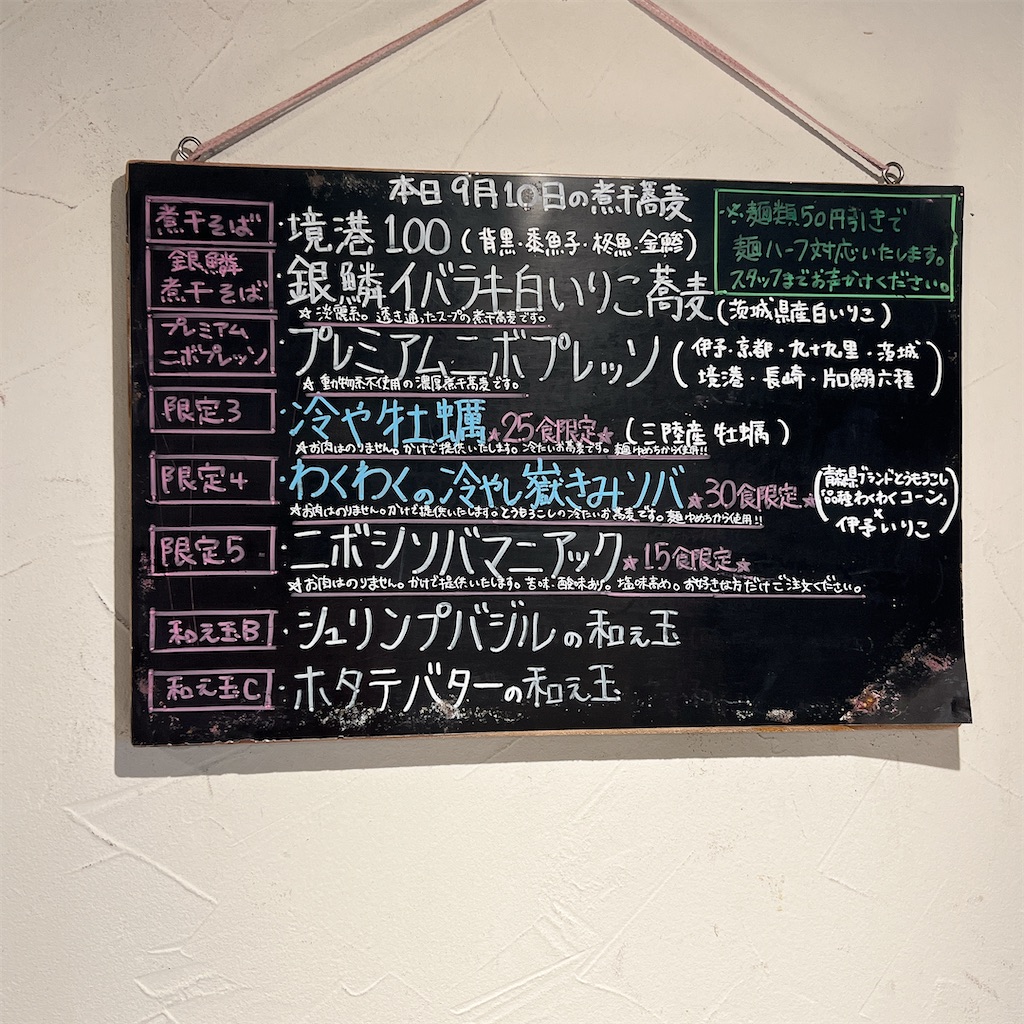f:id:high-ho:20230911092101j:image