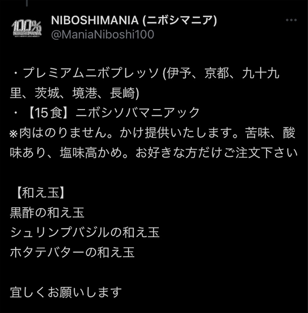 f:id:high-ho:20230911092126j:image
