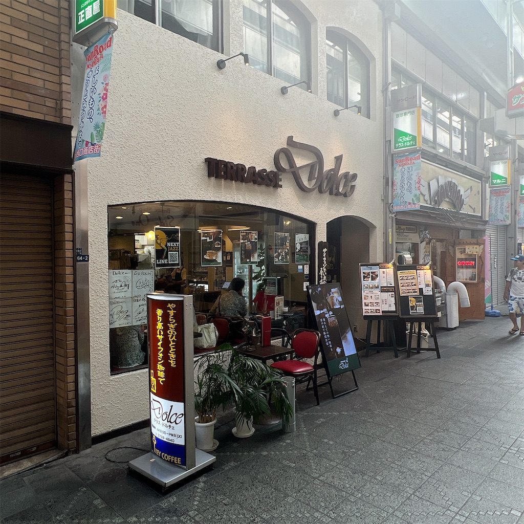 f:id:high-ho:20230911092300j:image f:id:high-ho:20230911092300j:image