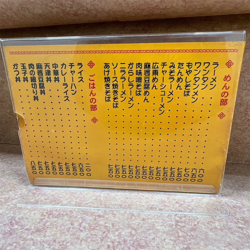 f:id:high-ho:20230912115233j:image