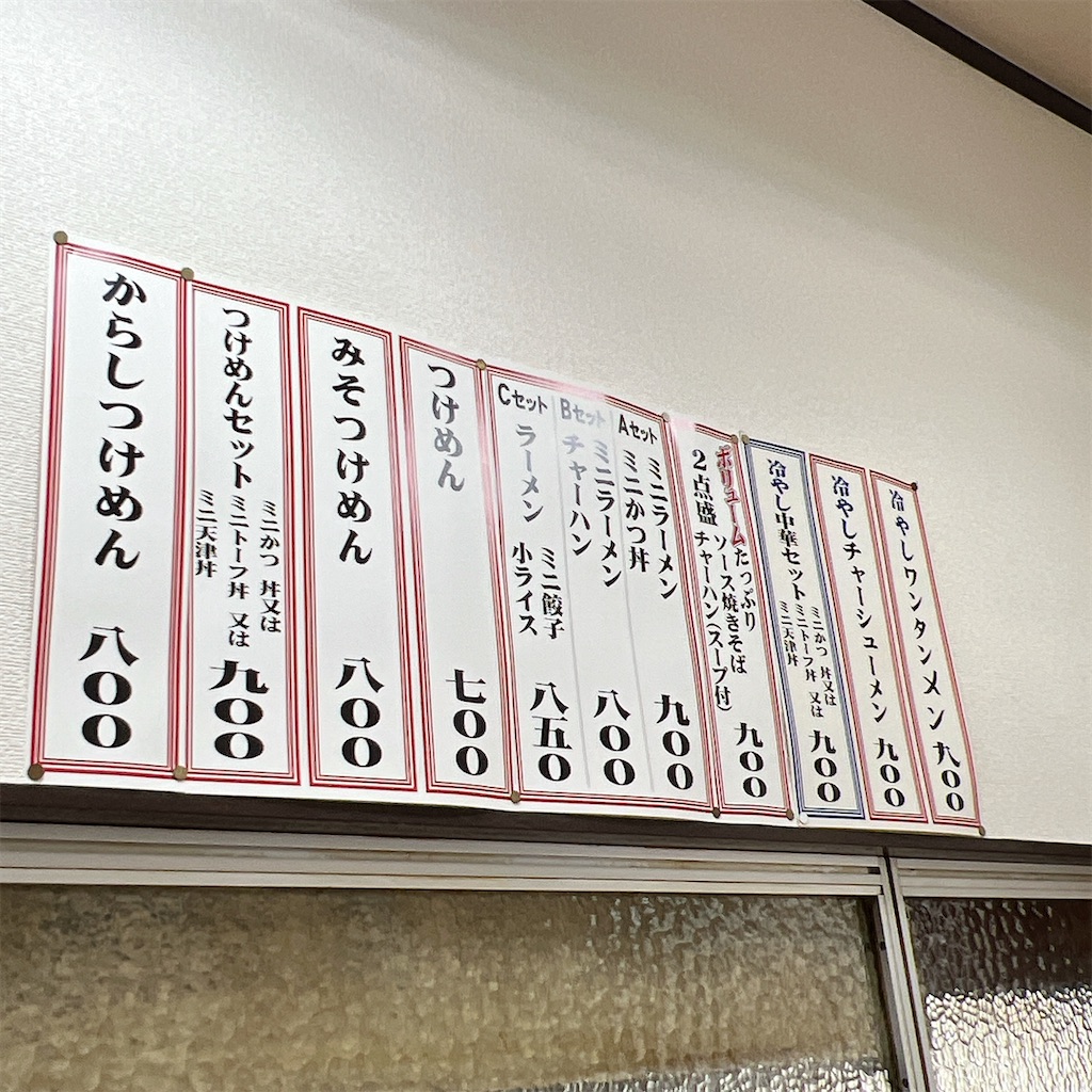 f:id:high-ho:20230912115247j:image