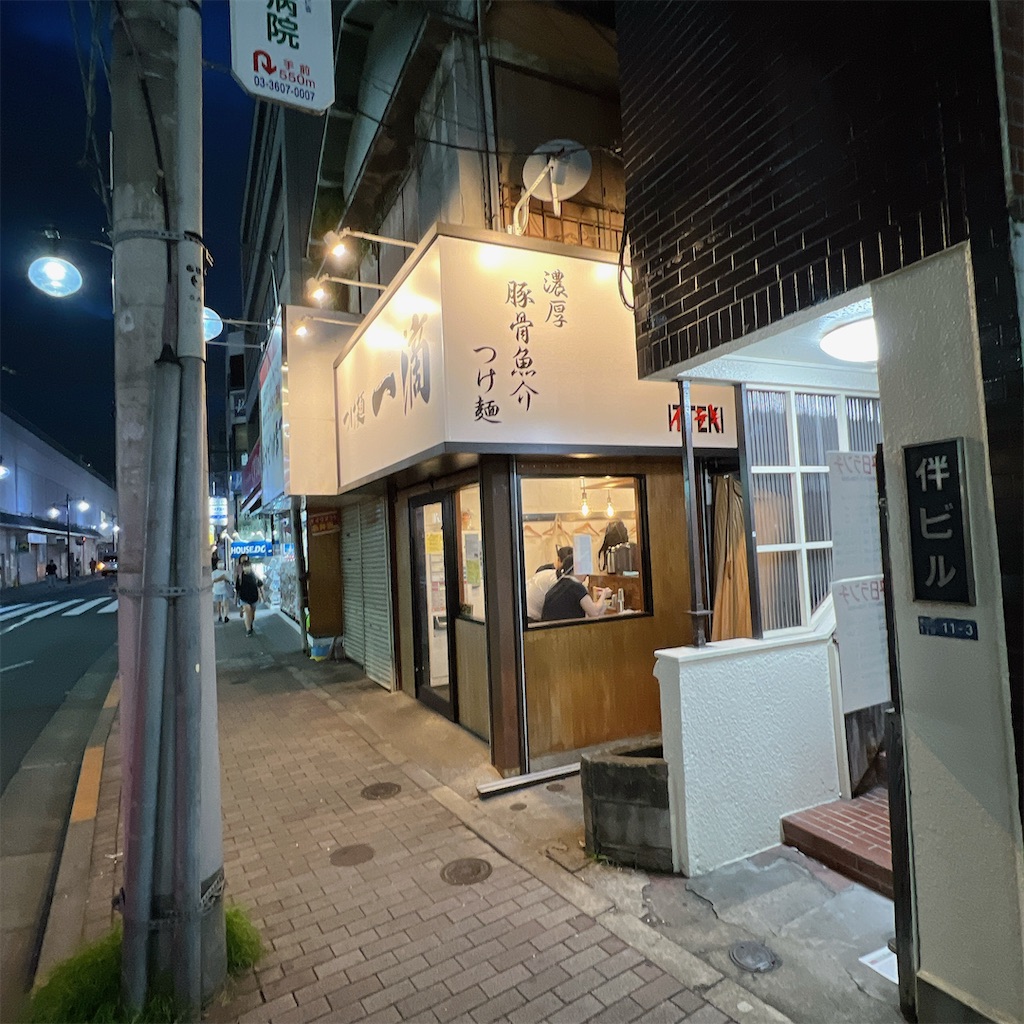 f:id:high-ho:20230914080047j:image