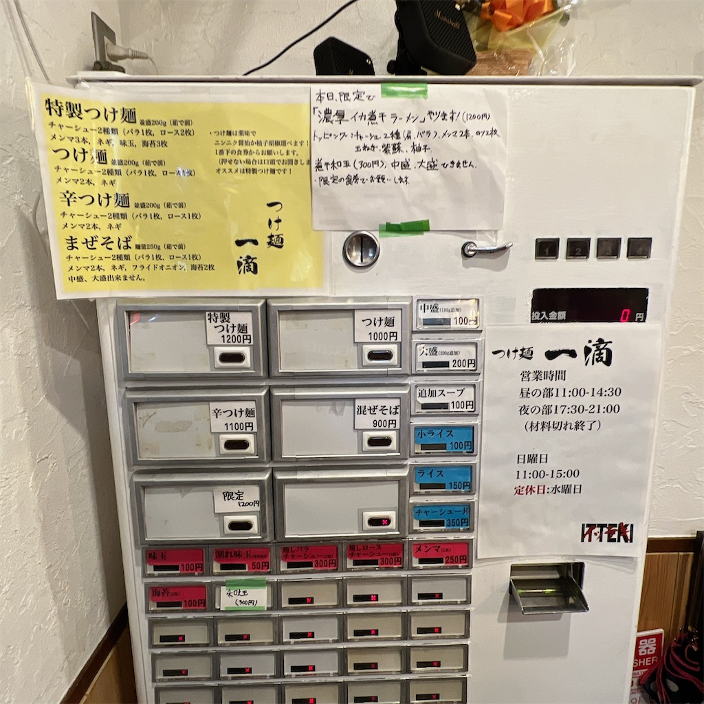 f:id:high-ho:20230914080054j:image