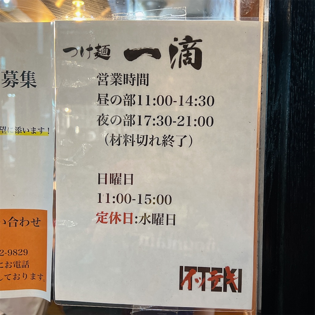 f:id:high-ho:20230914080057j:image