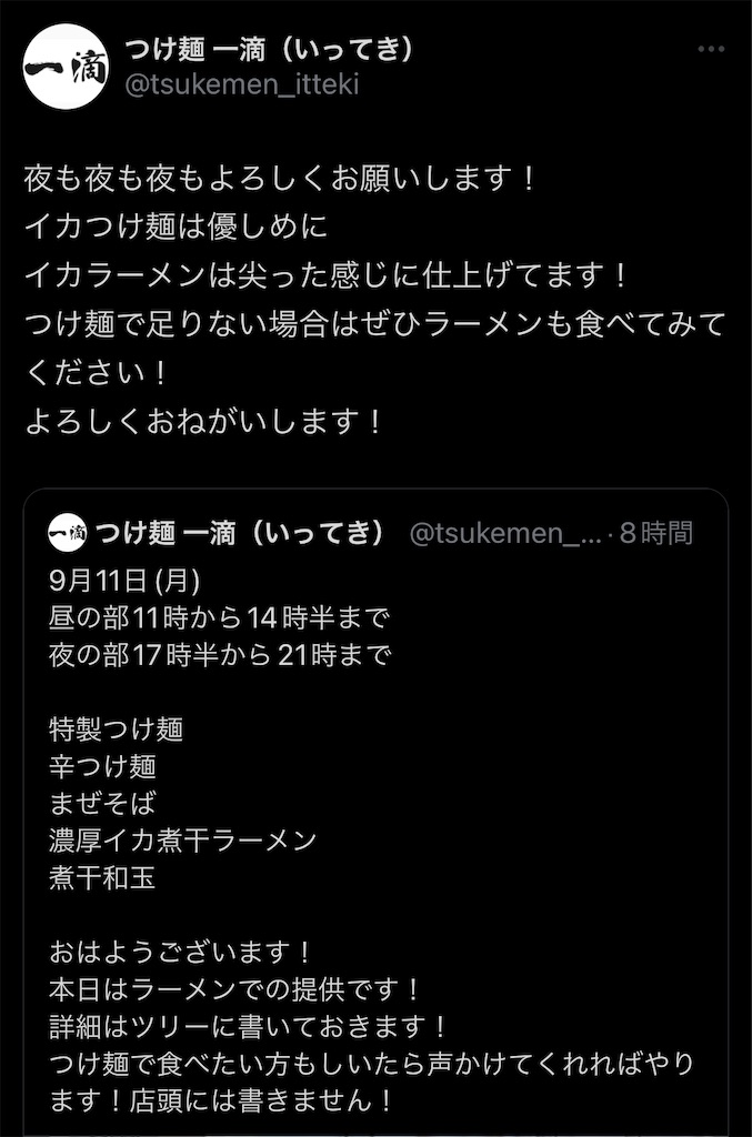 f:id:high-ho:20230914080126j:image