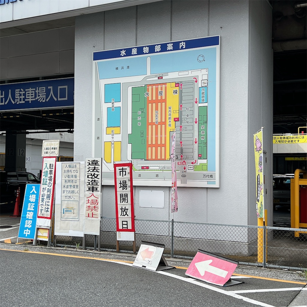 f:id:high-ho:20230919072726j:image