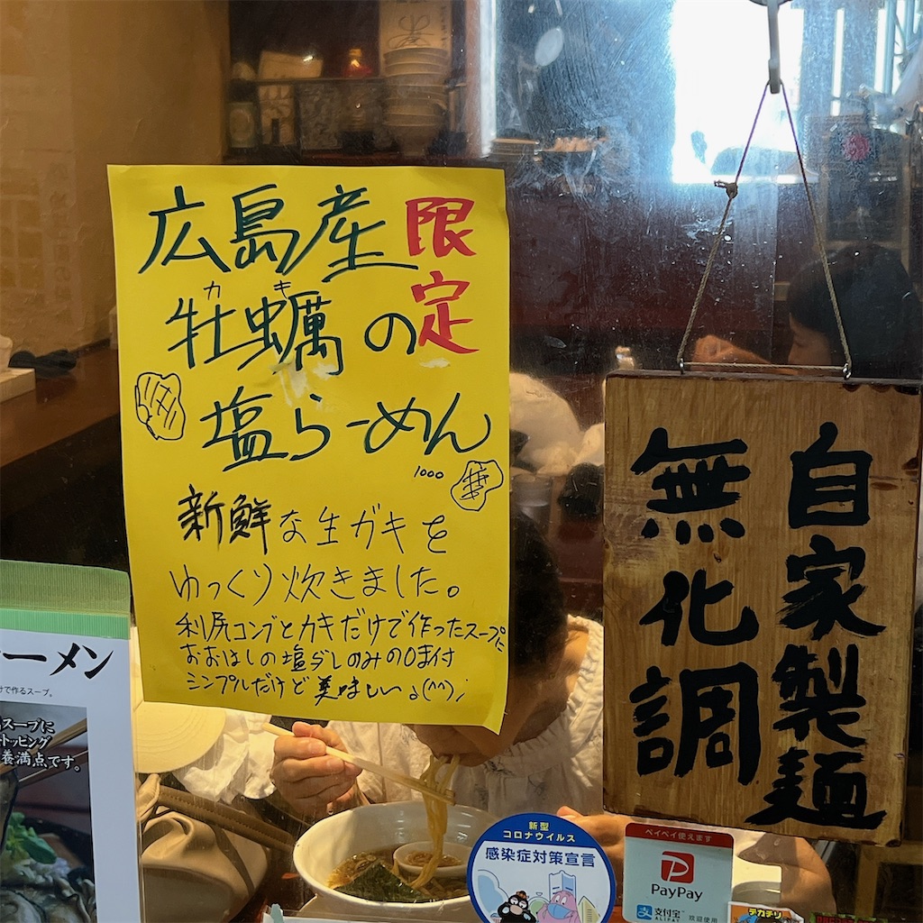 f:id:high-ho:20230919072743j:image
