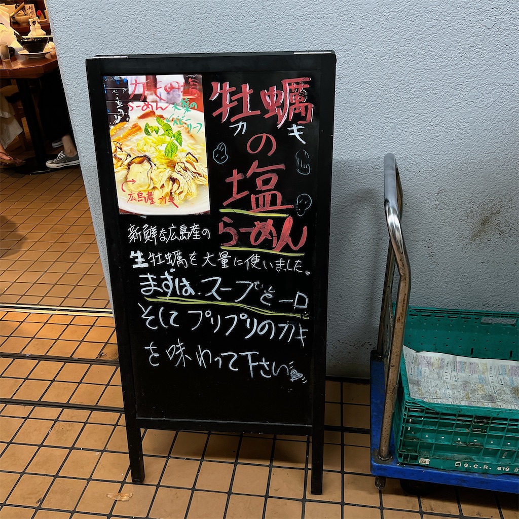 f:id:high-ho:20230919072946j:image