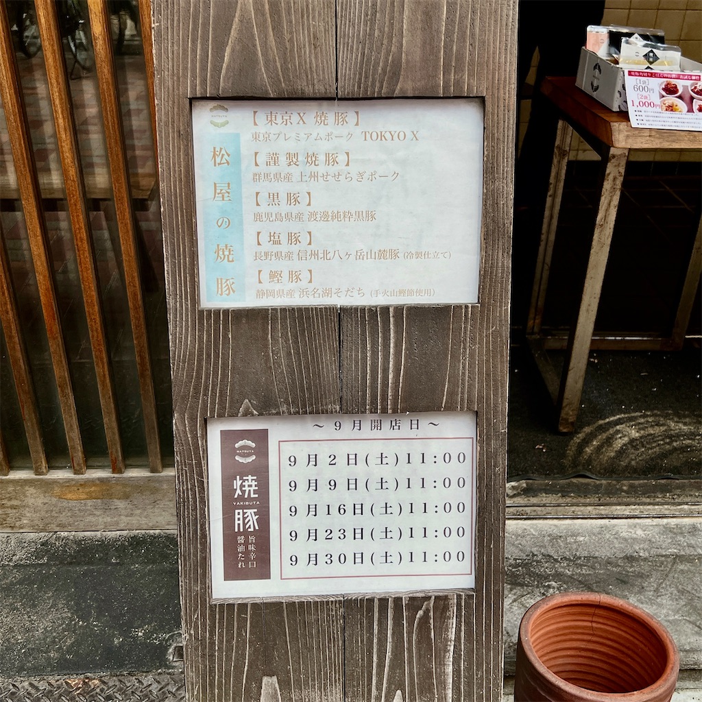 f:id:high-ho:20230919155238j:image