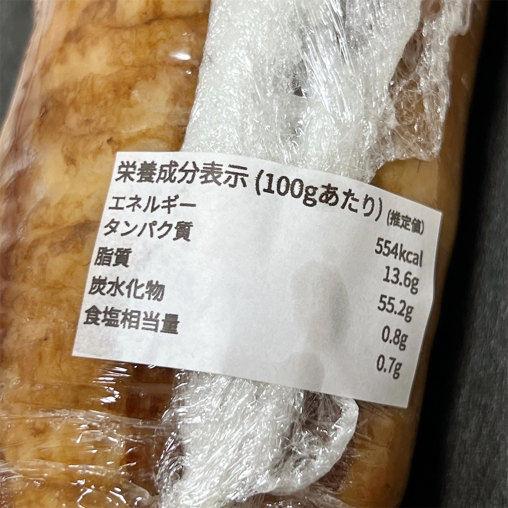 f:id:high-ho:20230919155248j:image
