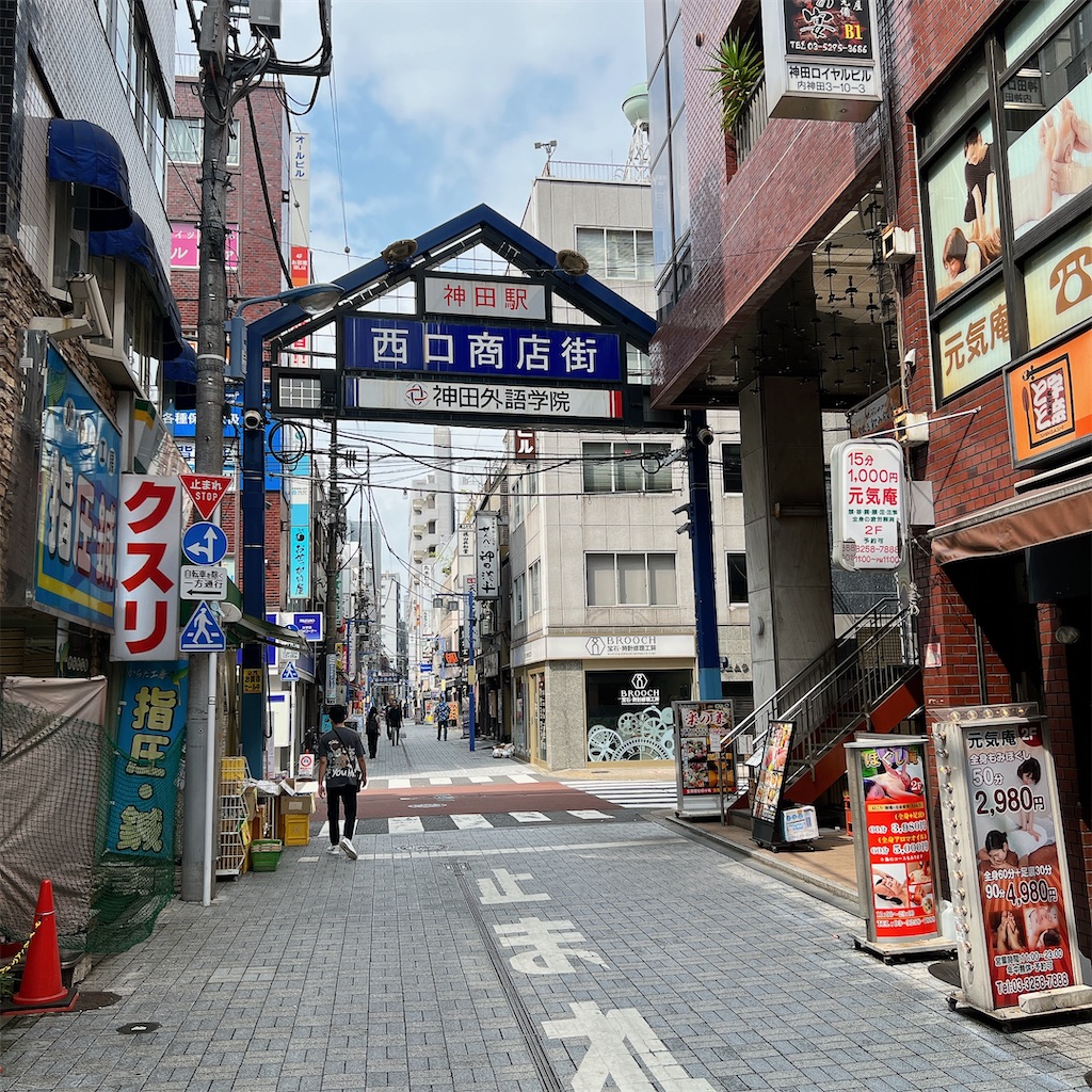f:id:high-ho:20230919155820j:image