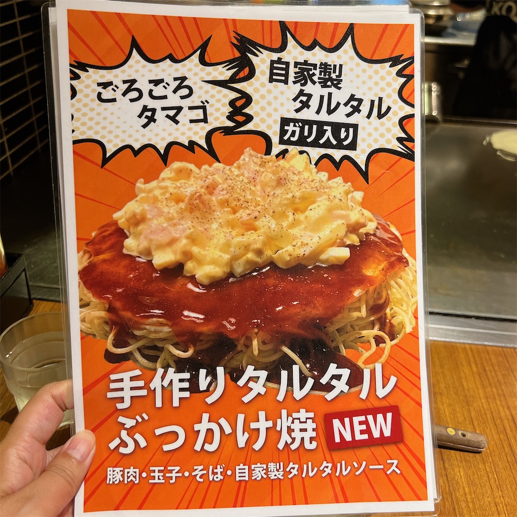 f:id:high-ho:20230919160054j:image