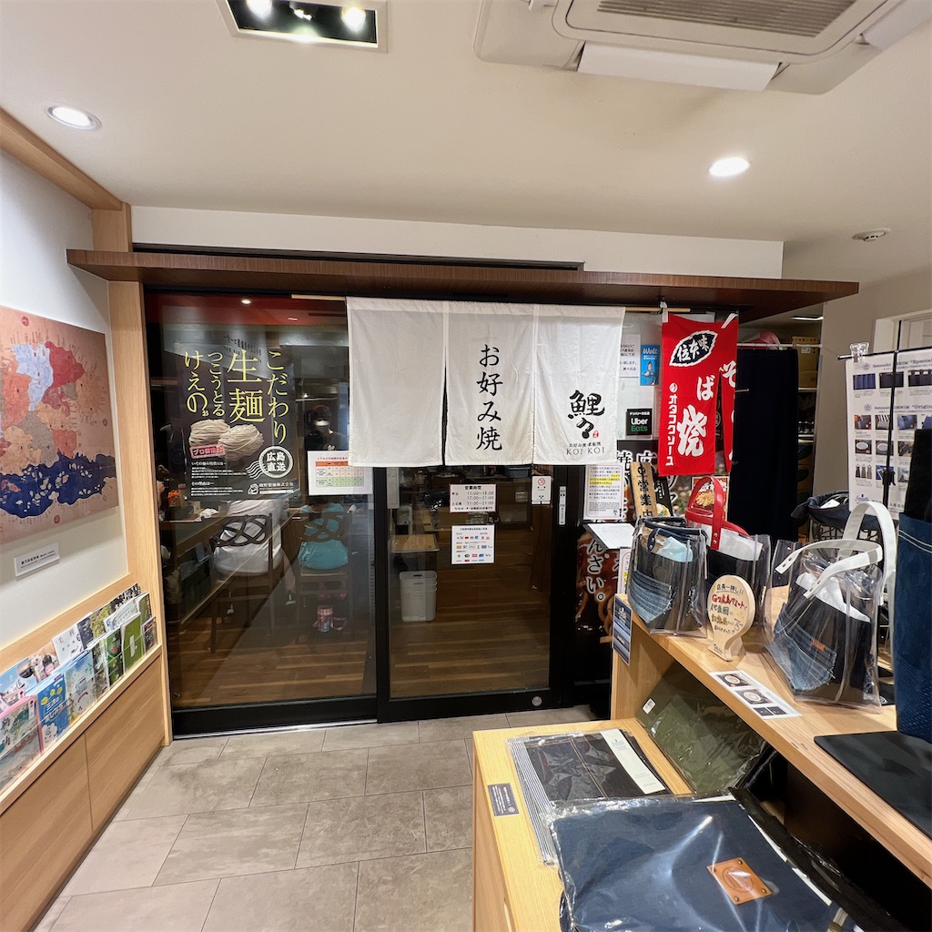 f:id:high-ho:20230919160113j:image