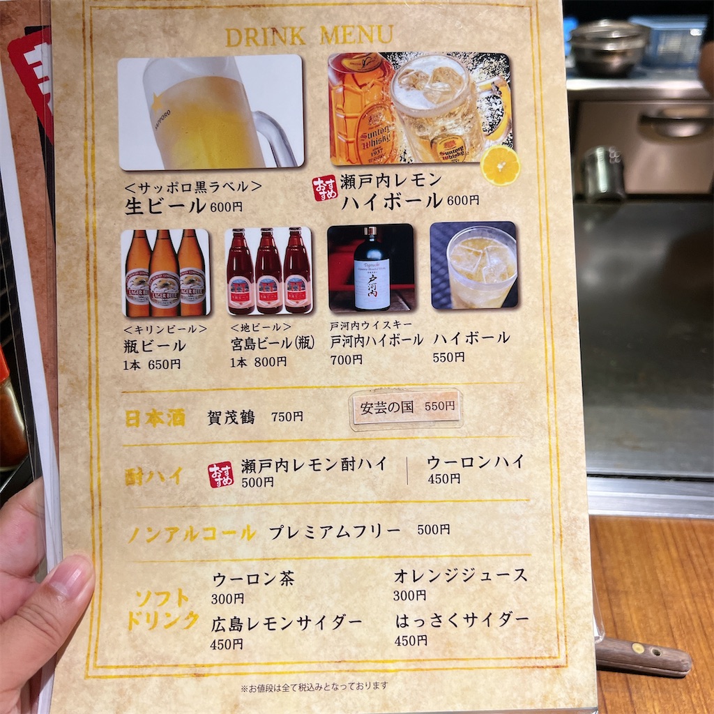 f:id:high-ho:20230919160129j:image