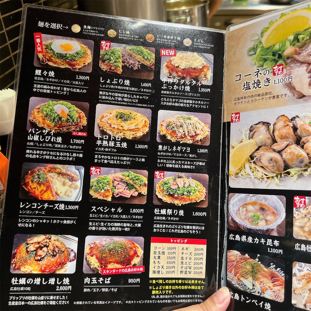 f:id:high-ho:20230919160133j:image