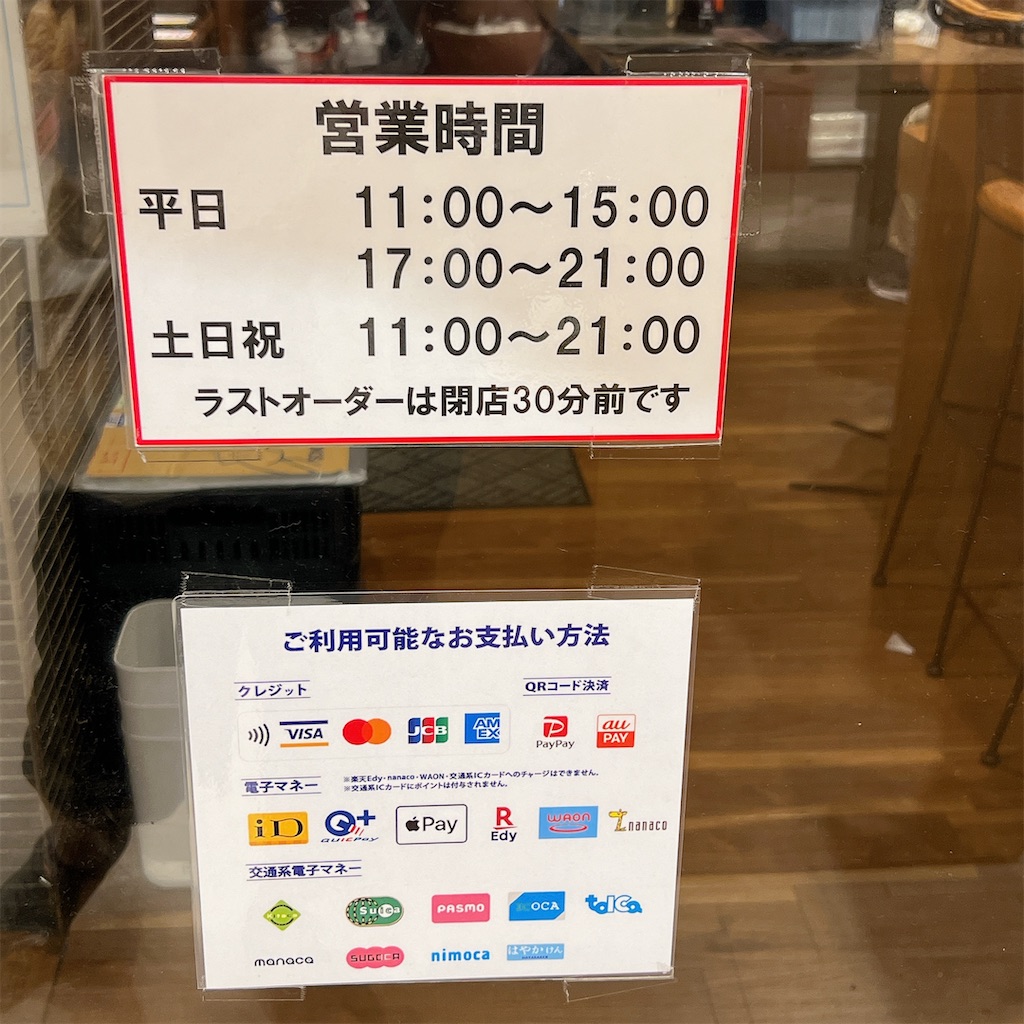 f:id:high-ho:20230919160139j:image