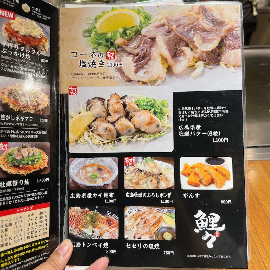 f:id:high-ho:20230919160143j:image