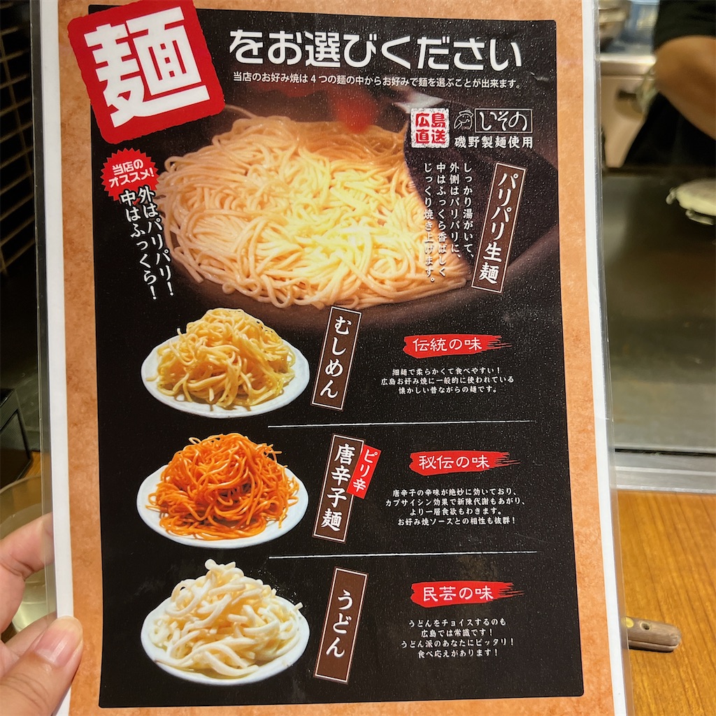 f:id:high-ho:20230919160146j:image