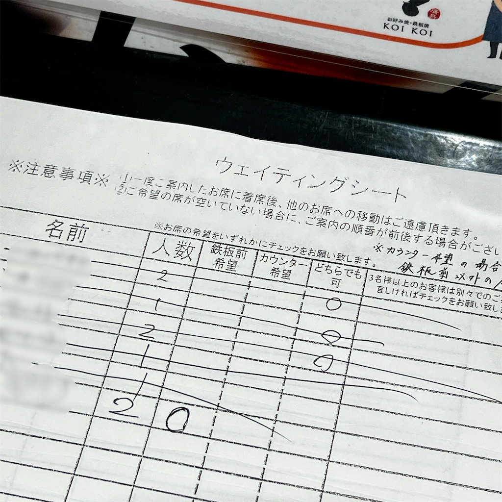 f:id:high-ho:20230919160428p:image