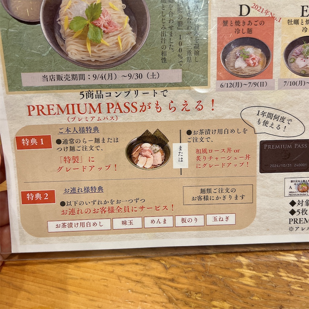 f:id:high-ho:20230920074118j:image