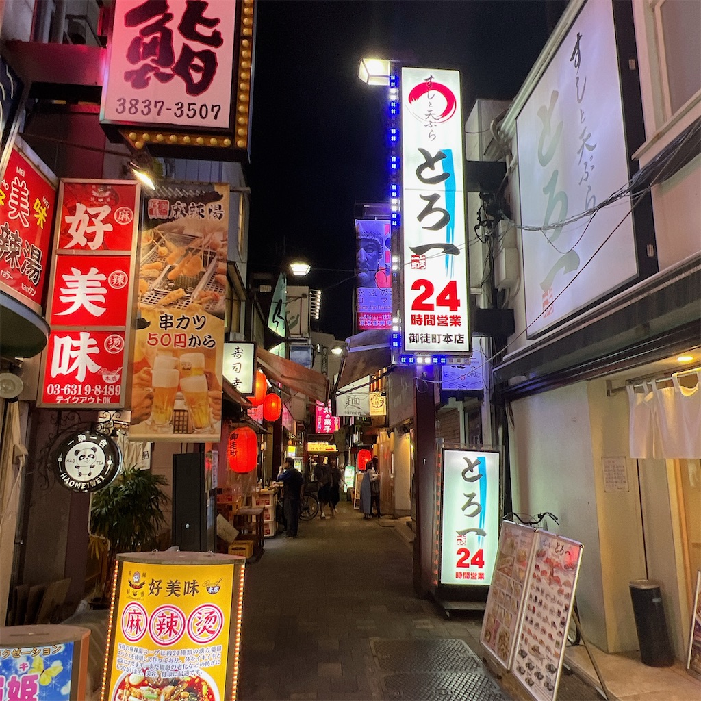 f:id:high-ho:20230920074324j:image