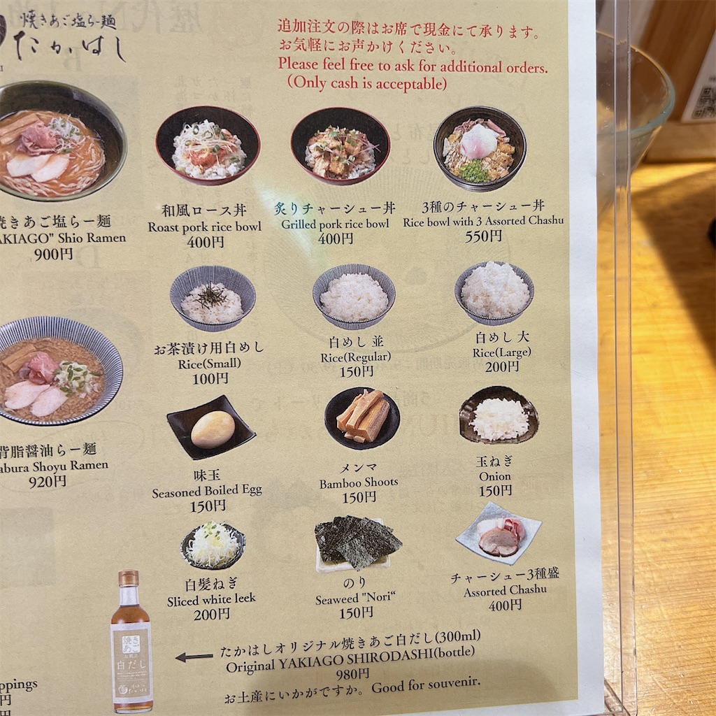 f:id:high-ho:20230920074329j:image