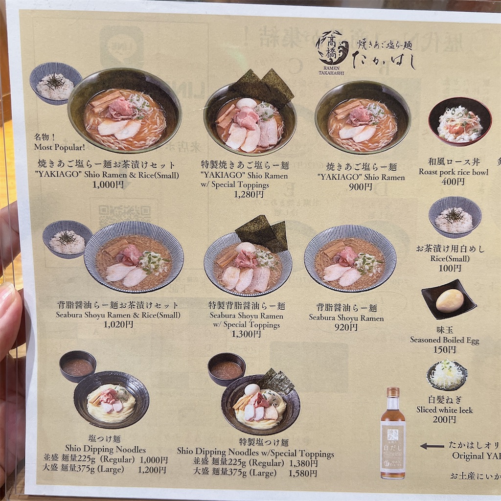 f:id:high-ho:20230920074532j:image